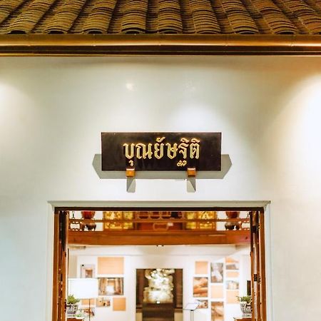 Punyashthiti Villa Chanthaburi Exterior foto